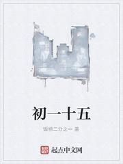 [综]一等宠姬