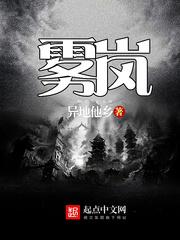 此生未完成