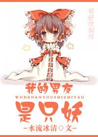 电气魔法师