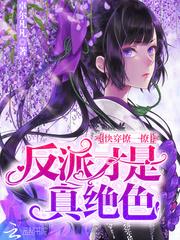 [网王＋兄弟战争]秀　医