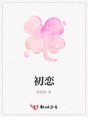 斗破苍穹之Yin宗施虐