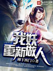 圣雨学院有美男哇