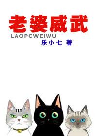 214度恶龙王子（1+2+3）