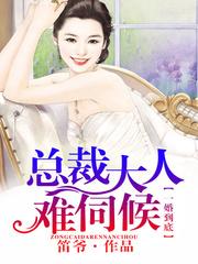 幸好爱上你