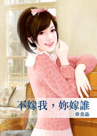 大唐双龙传全集 黄易