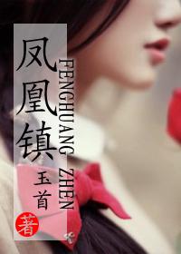 骚桃花