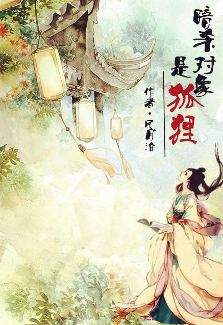 快穿之炮灰女配逆袭手册