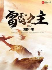 万界疯人院