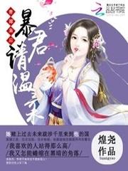 帮老婆兽交