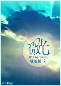 成王败将
