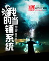 篮球少年の欲（H,简）