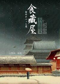 吟语低喃