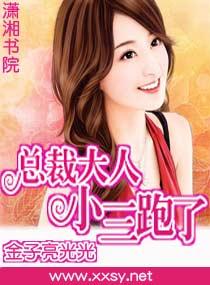 充气娃娃生存记(简体版)