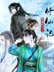 百年不合