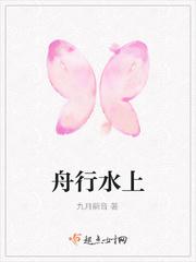 《邪艳曲》（未删全本）