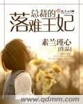 娱乐圈之渣化攻略