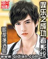 大明星()