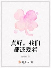 艾丽与人鱼