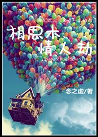 小风的一生