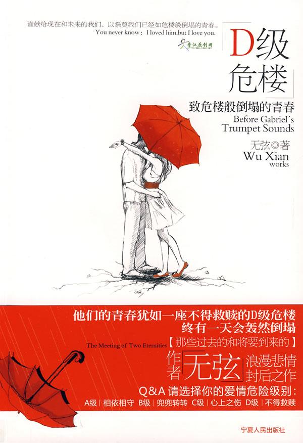 穿越古代去压寨(完结)