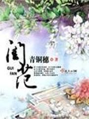 小秋不卖