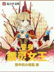玉麟传奇 母女狩猎者