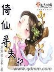 畸恋