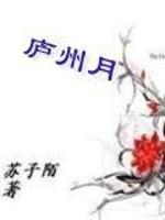 小子风流之采偷双圣