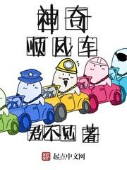被我同学催眠的一家人