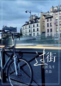 天才都市