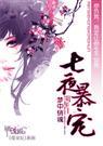 老婆换人做