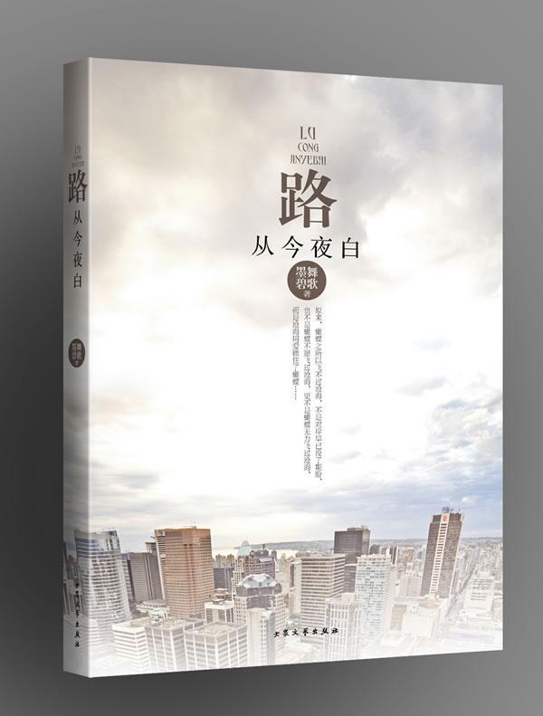 〖短篇〗远华案中的情与色