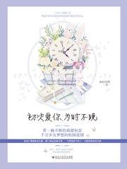 1黑帝的七日欢爱:买来的妻子