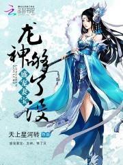 盛宠妻宝