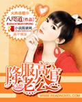 厨师的失误重生