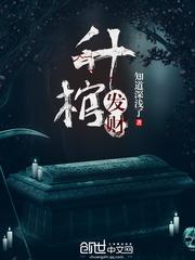 极品异能学生