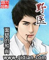 触手战略．催眠调教(简)