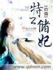 〖短篇〗斗破苍穹之花宗秘史1-9完_1