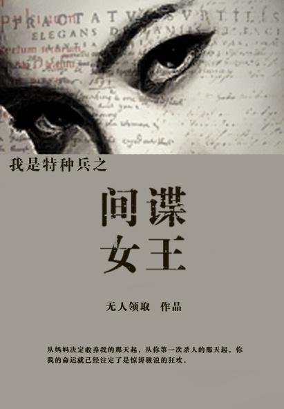 穿书女配保命守则
