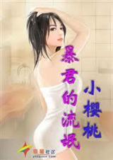 都市绝品邪皇