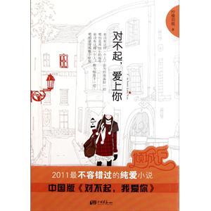 曾为系归舟