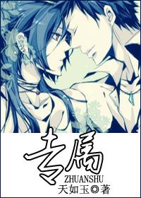 大清小家