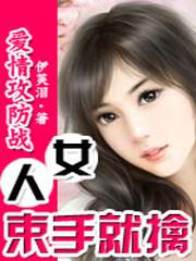 爱与被爱