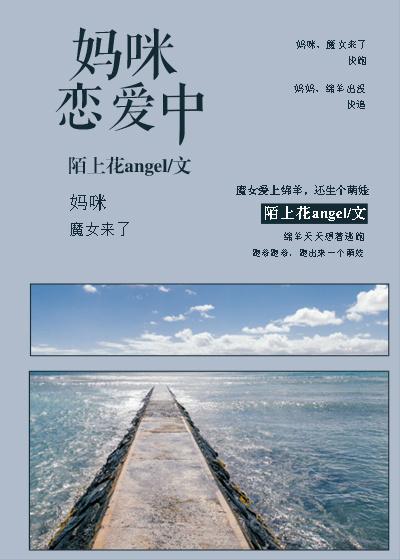 人间风月之死神代理人
