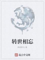 欲望的俘虏