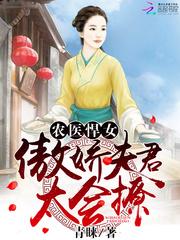 蜜糖拆封不准退by元 媛月老有点忙系列