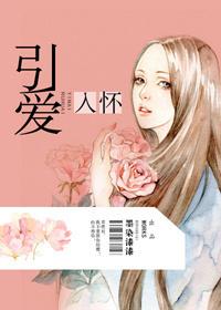 穿越之农家生活