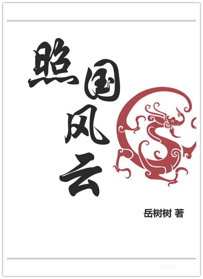 EXO之致我最爱的你