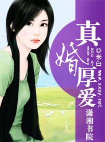 Angelababy婚礼