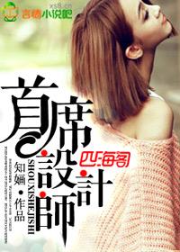 病娇男神暖宠萌妻